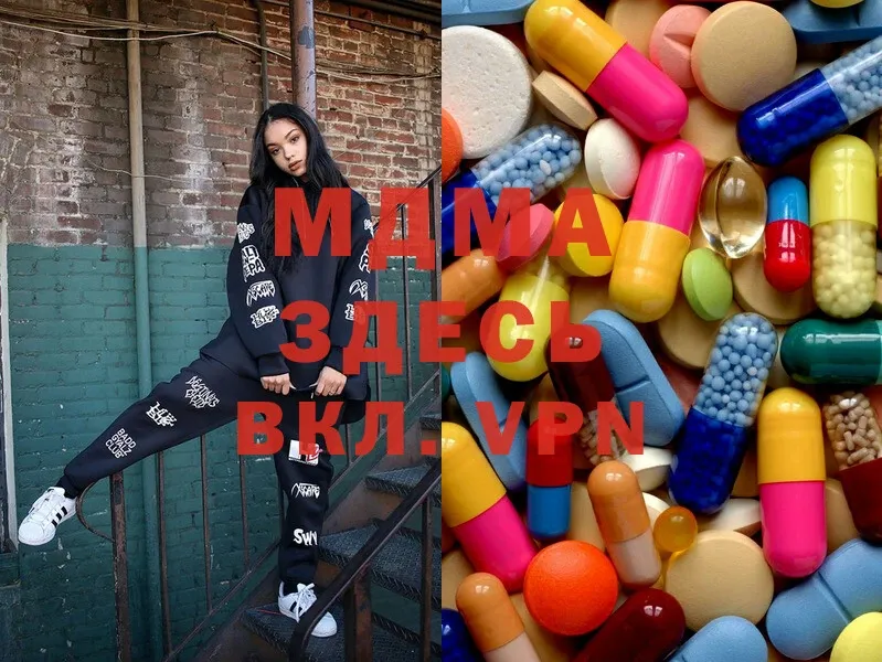 MDMA VHQ  Мензелинск 